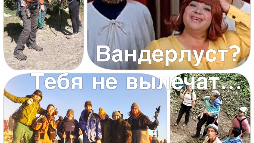 Синдромы странников. Мы все больны и обречены? Нас не вылечат?